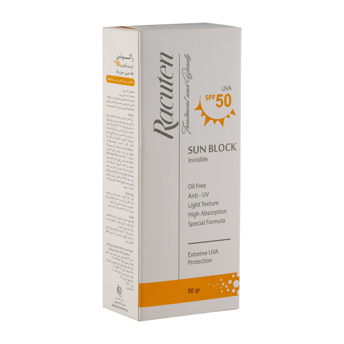 کرم ضد آفتاب بی رنگ پوست چرب و مختلط SPF50