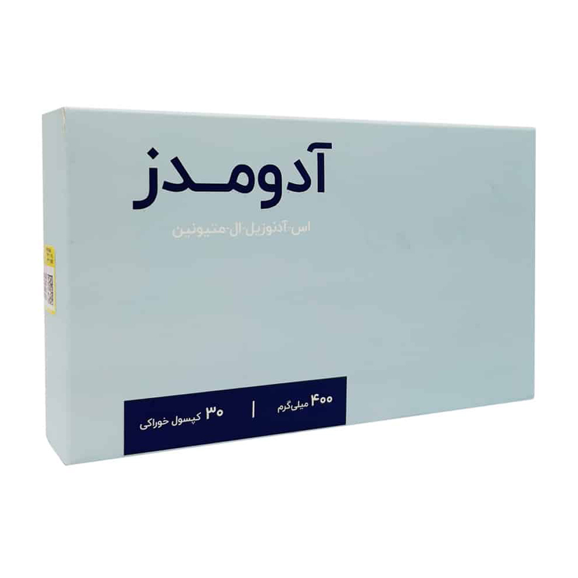 آدومدز
