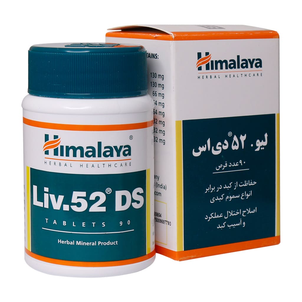 لیو 52 دی اس