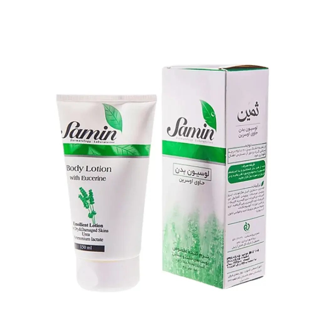 لوسیون بدن حاوی اوسرین