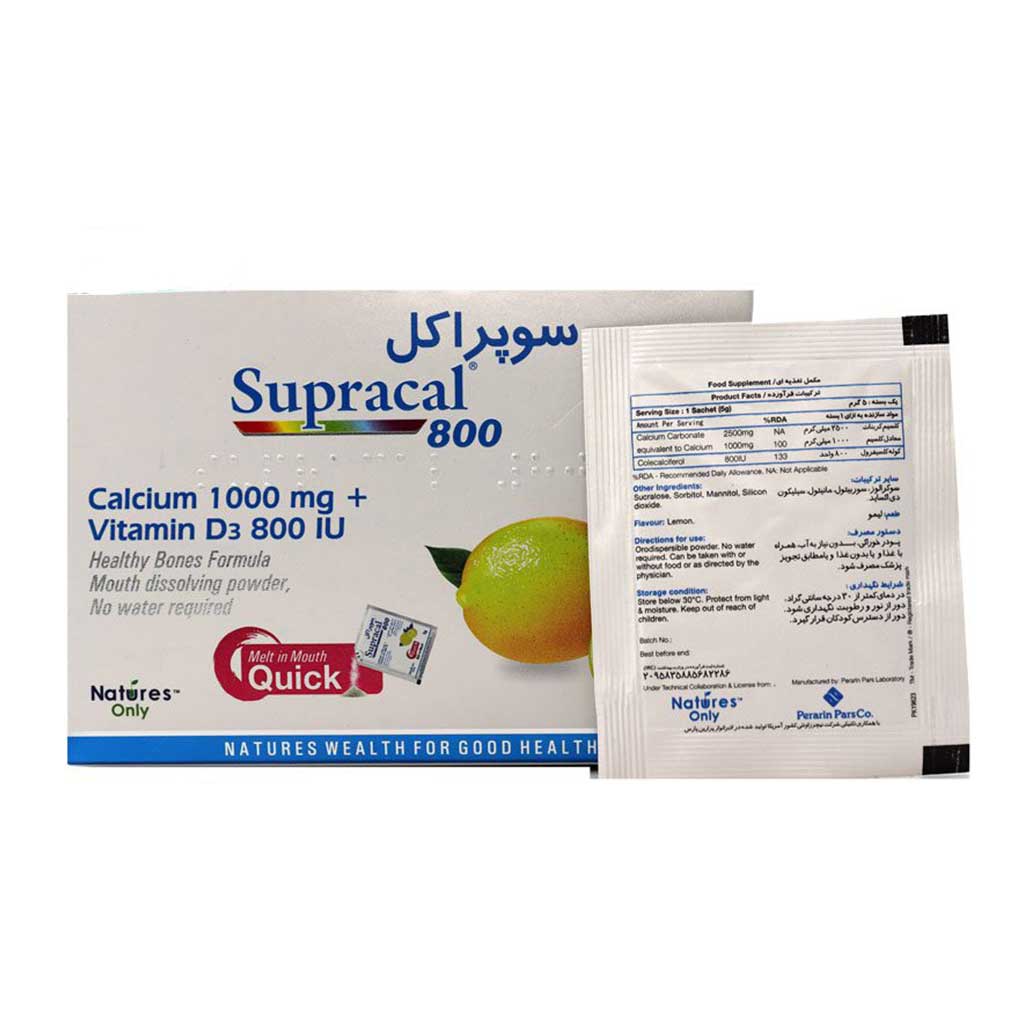 سوپراکل 800