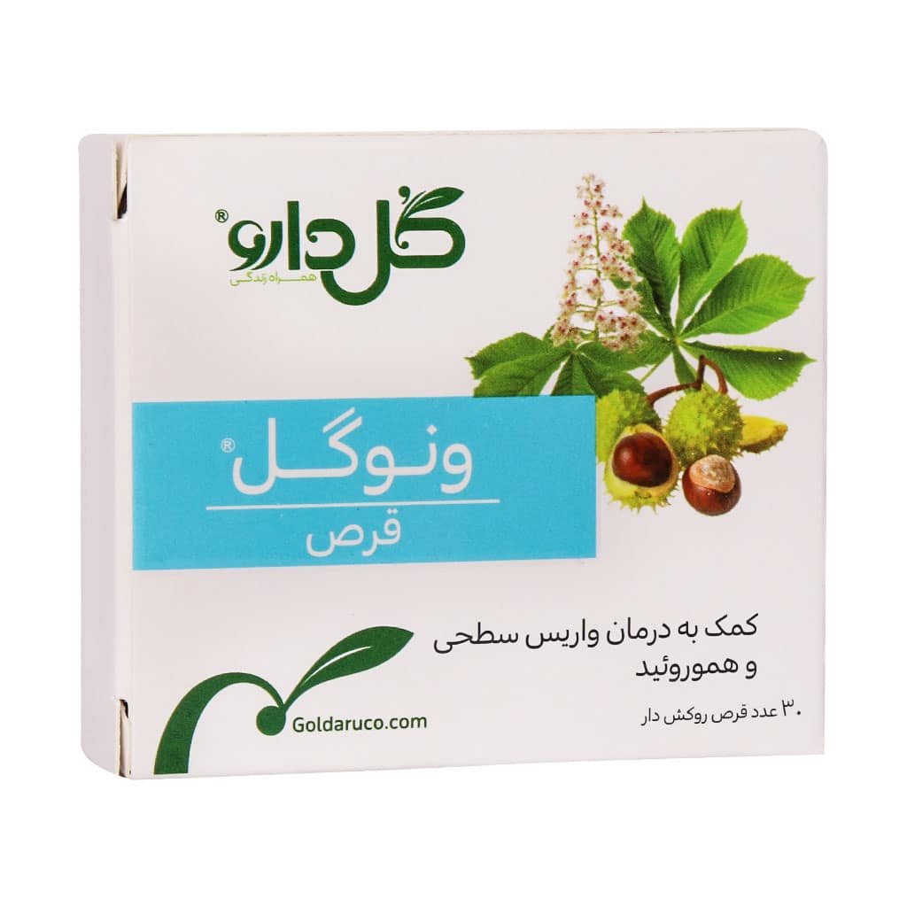 ونوگل