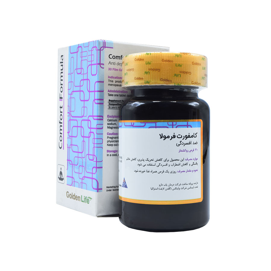 کامفورت فرمولا