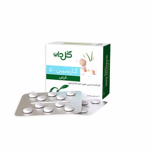 گارسین 500 میلی گرم