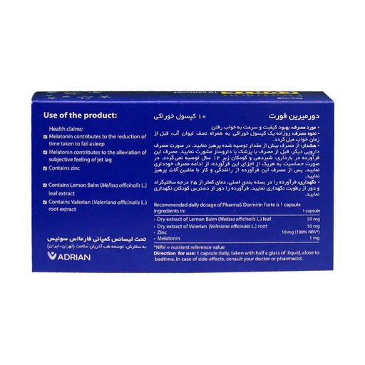 دورمیرین فورت