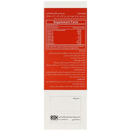 لیپوزوفر مولتی 200 میلی لیتر
