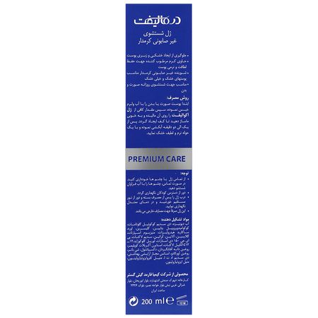 ژل شستشوی غیر صابونی کرمدار آکوالیفت
