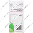 اسلیم فول