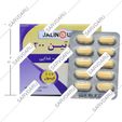 بیوتین جالینوس 300 میکروگرم