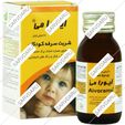 آیورامی کودکان