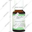 قطره گل سرخ باریج