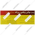 دانا مولتی دیلی