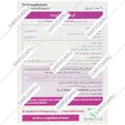 آیرویت 30 عددی