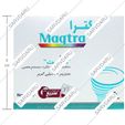 مگترا