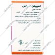 اسپیمن دی اس
