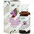 قطره آفرودیت