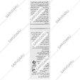 شامپو ضد شوره اکتوپیروکس