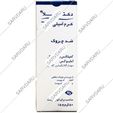 ضد چروک و لیفتینگ امیلی ایج