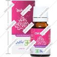 لوسیون سی ام