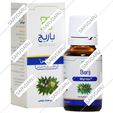 محلول موضعی میرتکس
