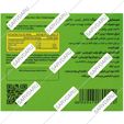 سیستین ب 6 و زینک