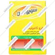 فرو کامپلیت