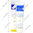 کرم نرم کننده اوسرین اوره 5%