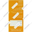 آرتی فرگت