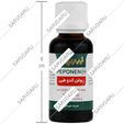 پپونن روغن کدو طبی