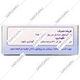 رها