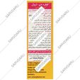قطره دی ترول