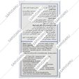 اهورا اسلیپ کودکان