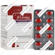 پومگا 5