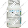جوینت کامپلت با هیالورونیک اسید