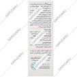 قطره آهن لیپیفر