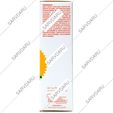 ضدآفتاب شون SPF50 فاقد چربی