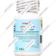 مگابیت بیوتین 10000 میکروگرم