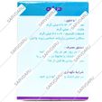 لاکتودین
