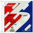 پدیاموند