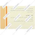 هماتینیک 60 عددی