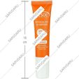 ضد آفتاب دور چشم رنگی SPF30