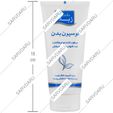 لوسیون بدن دکتر ژیلا