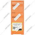 ضد آفتاب و ضد جوش درماتیپیک SPF50