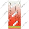 قطره هایپیران