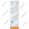 کرم ضد آفتاب رنگی SPF46