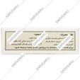 گارسین 300 میلی گرمی