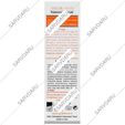کرم ضد آفتاب مدیلن SPF50