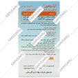 آرتروهیل