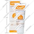 لوسیون ضد آفتاب فاقد چربی SPF30 آردن