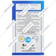 ویتامین د3 او پی دی فارما 1000 واحدی